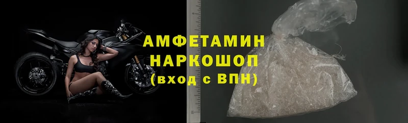 Amphetamine Premium  Сатка 