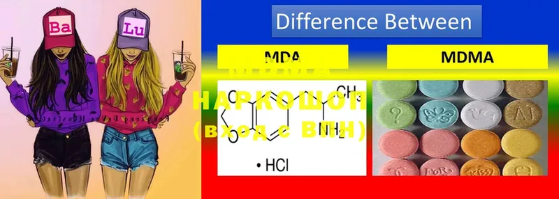 MDMA Molly  купить  сайты  Сатка 