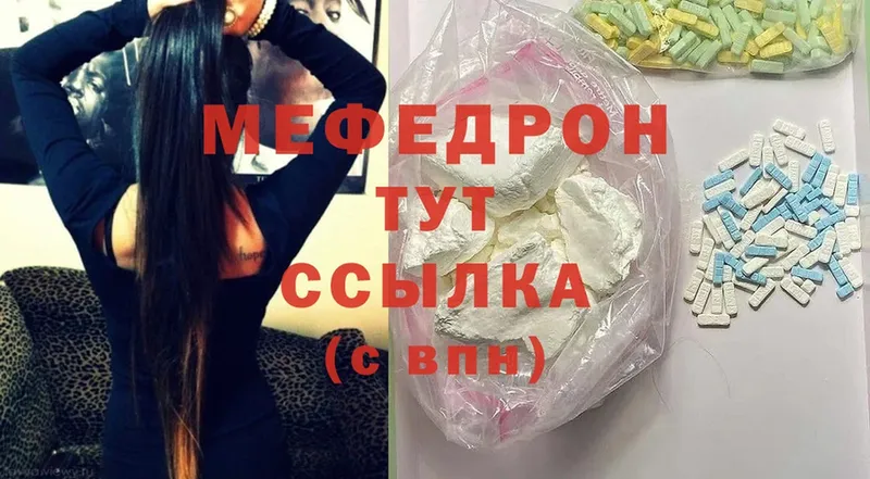 Меф 4 MMC  это официальный сайт  Сатка  МЕГА ссылка 